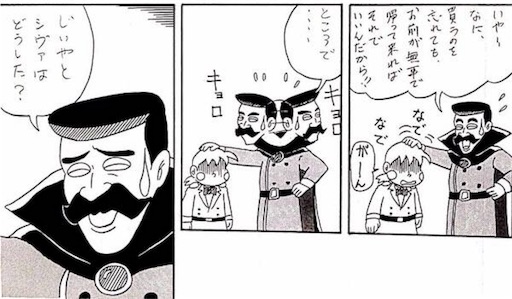 f:id:mraka2015:20170606180348j:image