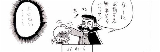 f:id:mraka2015:20170606180458j:image