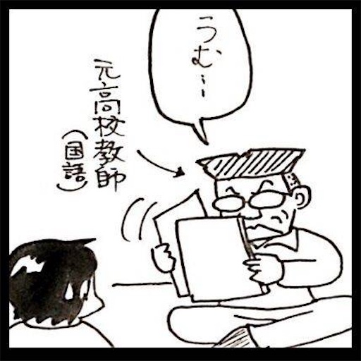 f:id:mraka2015:20170607153429j:image