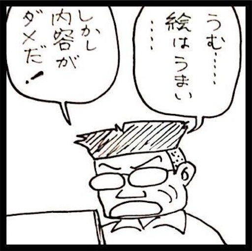 f:id:mraka2015:20170607153754j:image