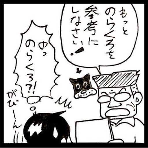 f:id:mraka2015:20170607154011j:image
