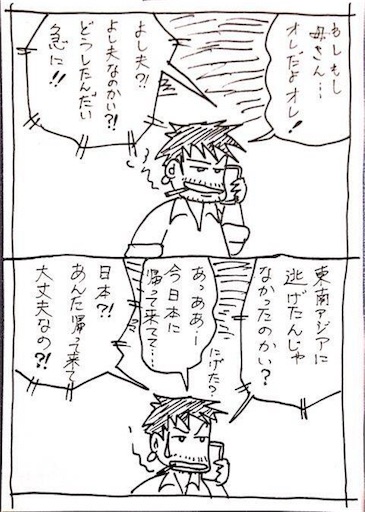 オレオレ詐欺も母さん助けて詐欺も盗撮もやってはダメですよ 新 ぜんそく力な日常