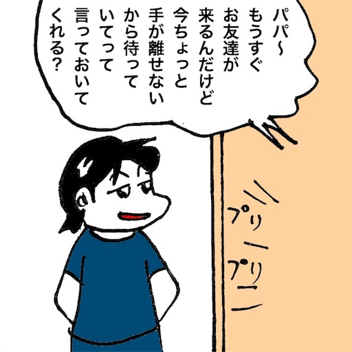 f:id:mraka2015:20170613095113j:image