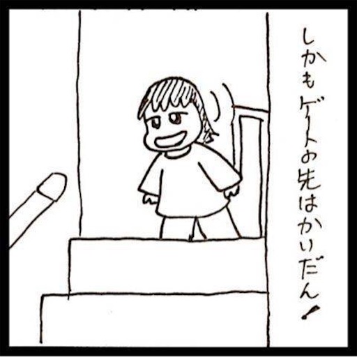 f:id:mraka2015:20170615142346j:image