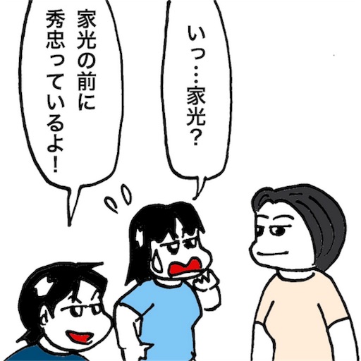 f:id:mraka2015:20170617091149j:image
