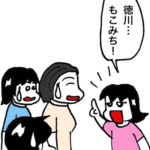 f:id:mraka2015:20170617091854j:image