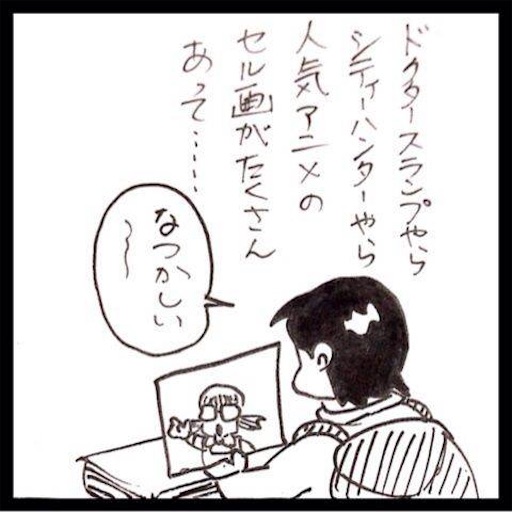 f:id:mraka2015:20170618115731j:image