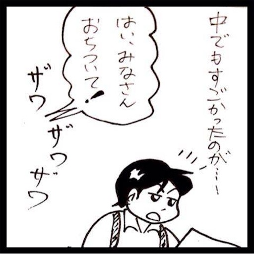 f:id:mraka2015:20170618120538j:image