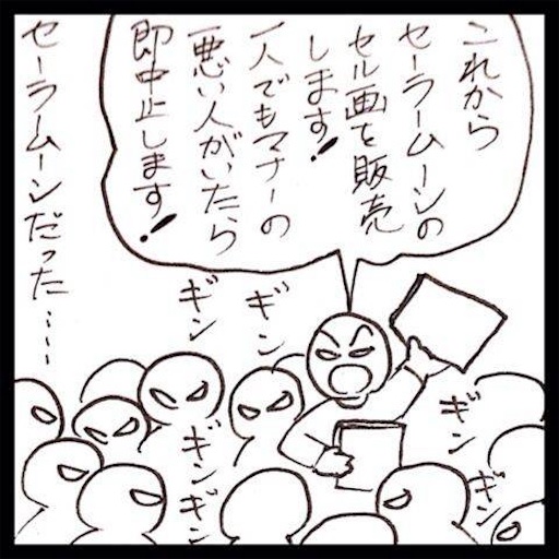 f:id:mraka2015:20170618120829j:image