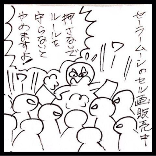 f:id:mraka2015:20170618121128j:image