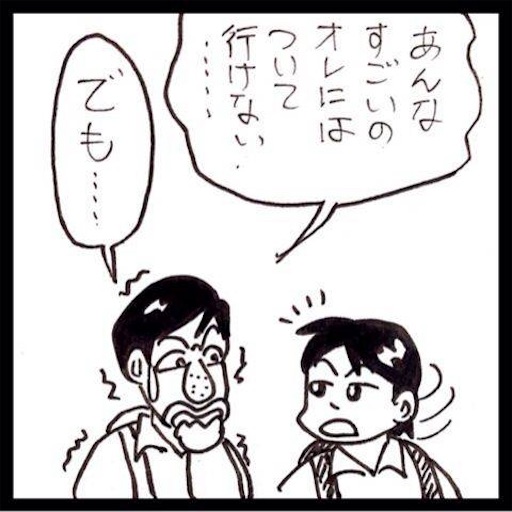 f:id:mraka2015:20170618122336j:image