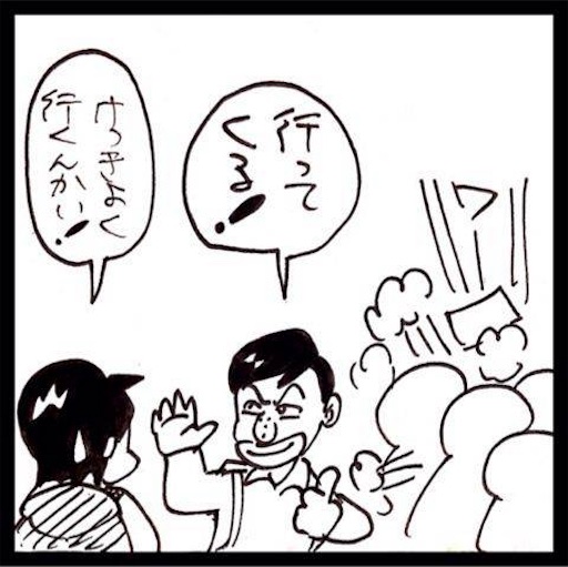 f:id:mraka2015:20170618122723j:image