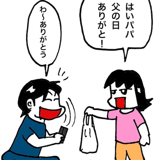 f:id:mraka2015:20170619091448j:image