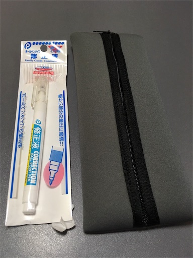 f:id:mraka2015:20170619091959j:image