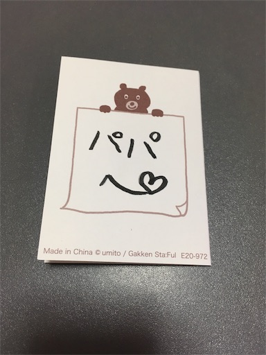 f:id:mraka2015:20170619092134j:image