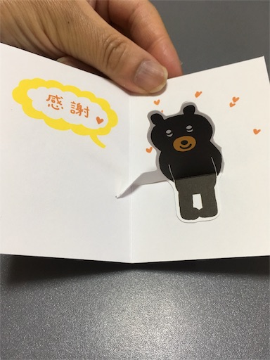 f:id:mraka2015:20170619092231j:image