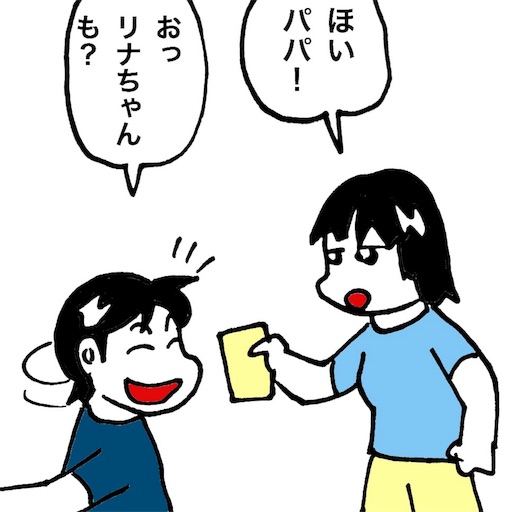 f:id:mraka2015:20170619092357j:image