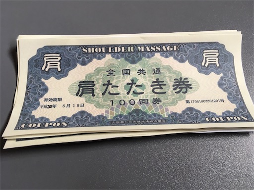 f:id:mraka2015:20170619092704j:image