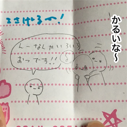 f:id:mraka2015:20170619092902j:image