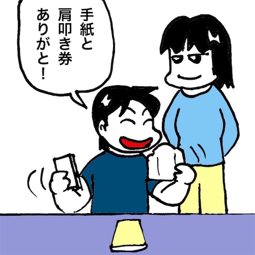 f:id:mraka2015:20170620185754j:image