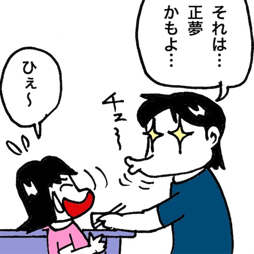 f:id:mraka2015:20170623144821j:image