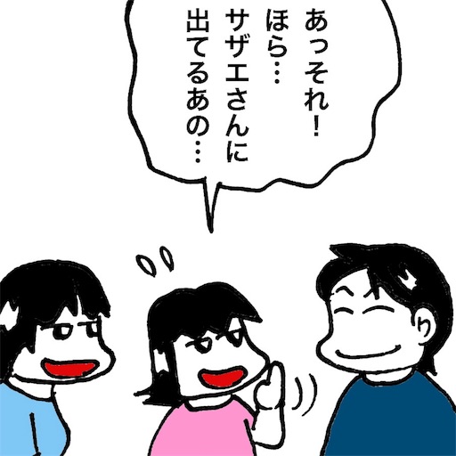 f:id:mraka2015:20170627104022j:image