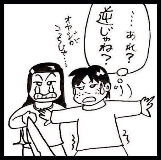 f:id:mraka2015:20170627141640j:image