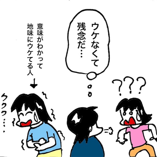 f:id:mraka2015:20170628093110j:image