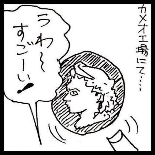 f:id:mraka2015:20170629144441j:image