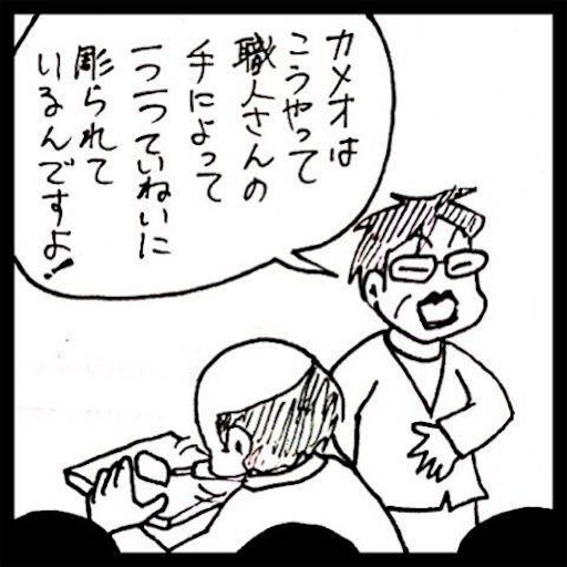 f:id:mraka2015:20170629144521j:image