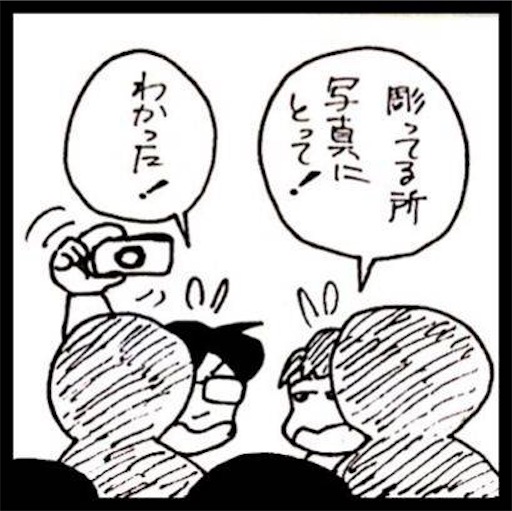 f:id:mraka2015:20170629144552j:image