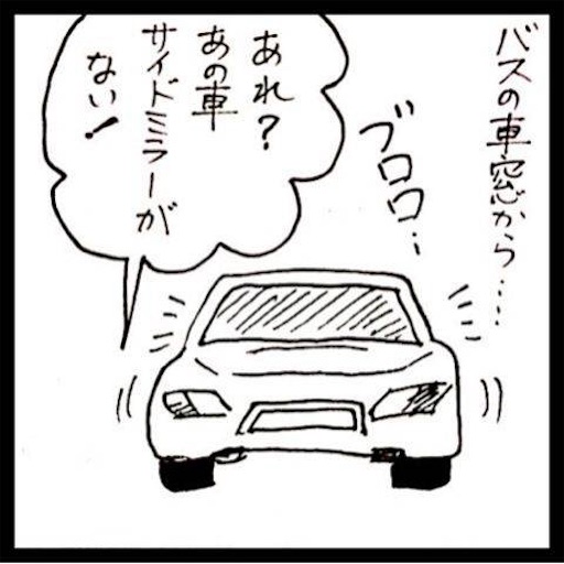 f:id:mraka2015:20170629145018j:image