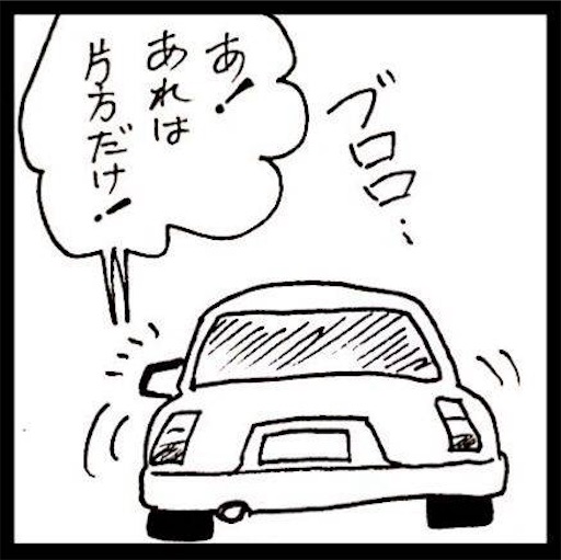 f:id:mraka2015:20170629145038j:image