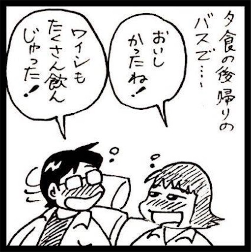 f:id:mraka2015:20170629145634j:image