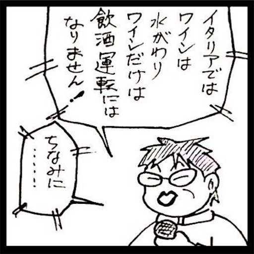 f:id:mraka2015:20170629145940j:image