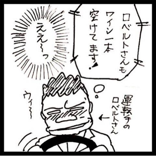 f:id:mraka2015:20170629150021j:image