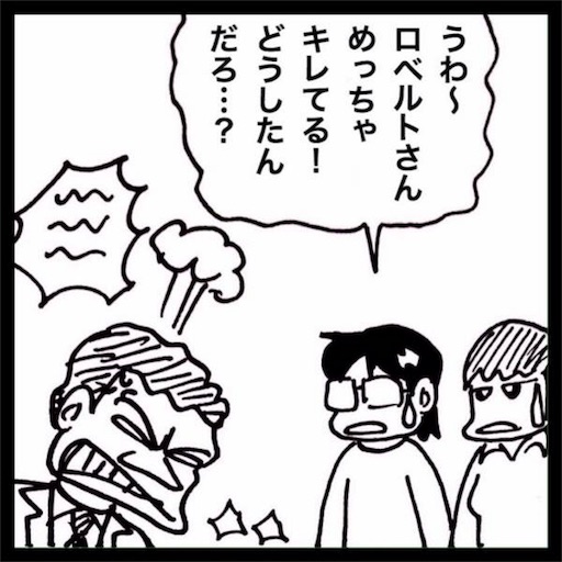 f:id:mraka2015:20170629150424j:image