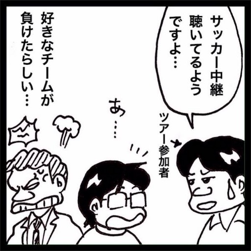 f:id:mraka2015:20170629150500j:image