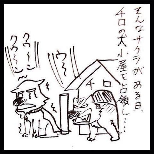 f:id:mraka2015:20170705141519j:image