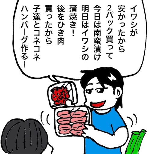 f:id:mraka2015:20170706093124j:image