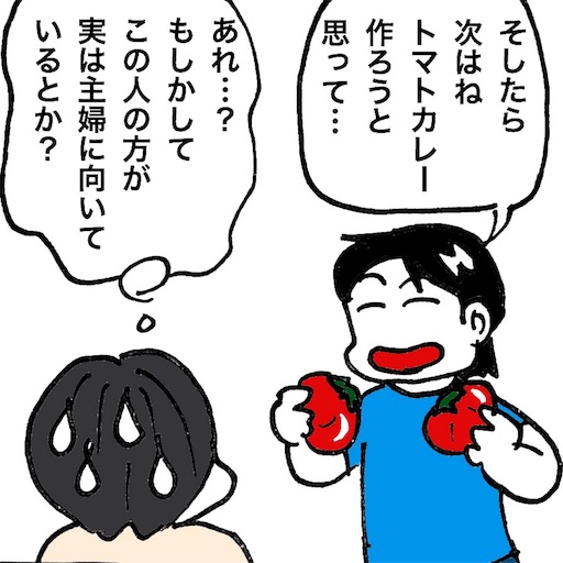 f:id:mraka2015:20170706093606j:image