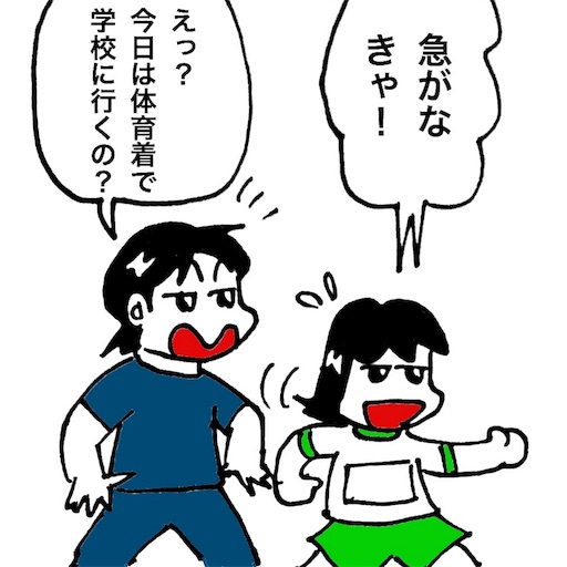 f:id:mraka2015:20170707140326j:image