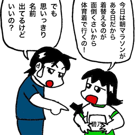 f:id:mraka2015:20170707140355j:image