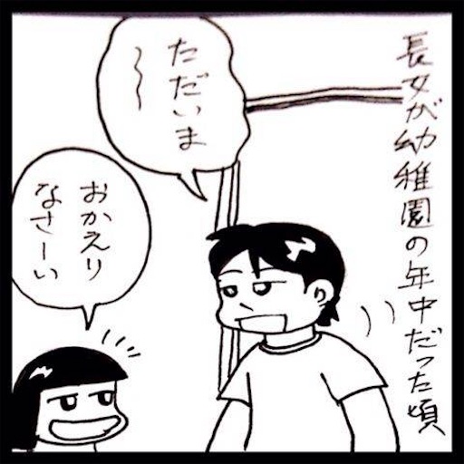 f:id:mraka2015:20170707141942j:image