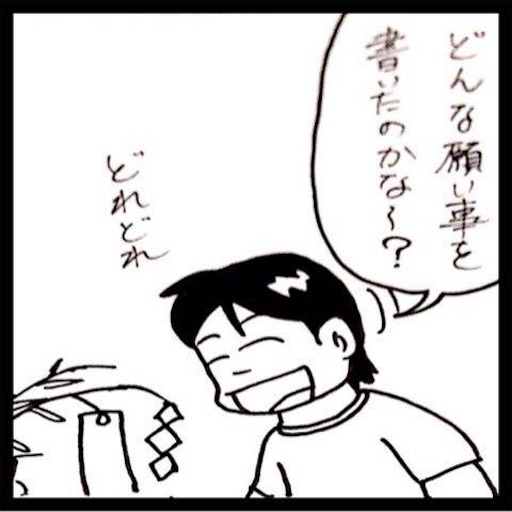 f:id:mraka2015:20170707142150j:image