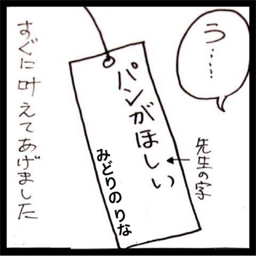 f:id:mraka2015:20170707143427j:image