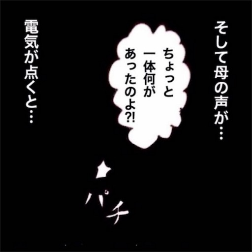 f:id:mraka2015:20170708135144j:image
