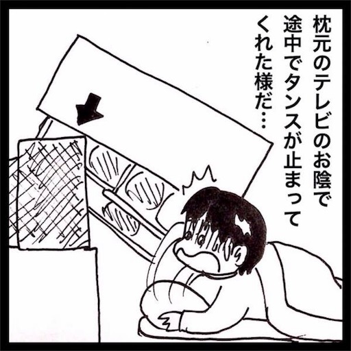 f:id:mraka2015:20170708135805j:image