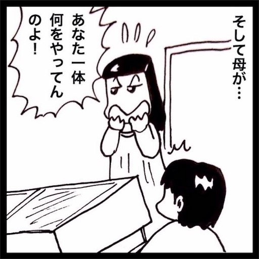 f:id:mraka2015:20170708135834j:image
