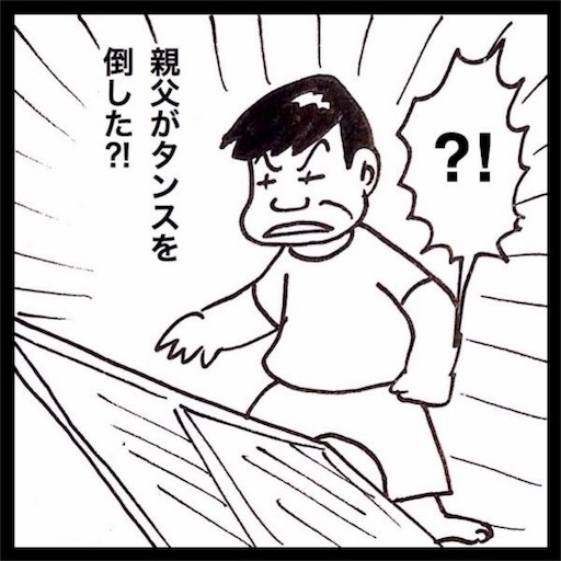 f:id:mraka2015:20170708135858j:image